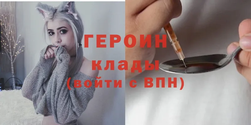 цены   Исилькуль  ГЕРОИН герыч 