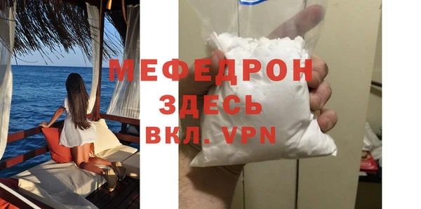 COCAINE Белокуриха