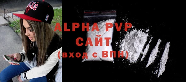 COCAINE Белокуриха