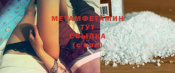 COCAINE Белокуриха