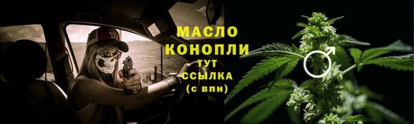 мет Белоозёрский