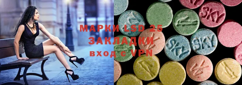 LSD-25 экстази ecstasy  ссылка на мегу как зайти  Исилькуль 